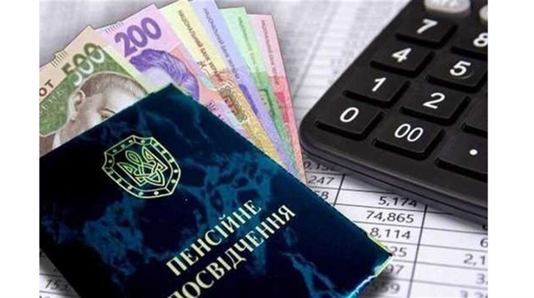 Як призначають пенсії у період воєнного стану? Інформація для жителів Білопільщини