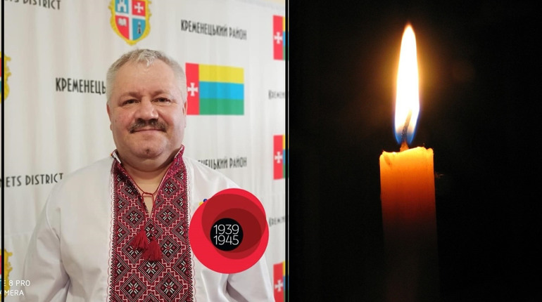 22 травня перестало битися серце голови Кременецької районної ради Володимира Стефанського