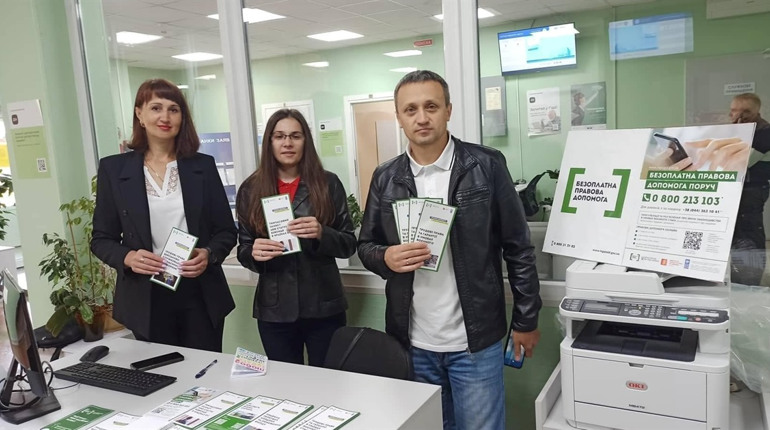 Щовівторка безоплатну правову допомогу можна отримати в Уманському ЦНАП