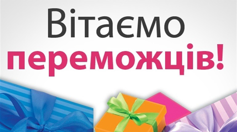 Хто у Жмеринці отримає 500 гривень на послуги краси і поїздку у Буковель: результати фотоконкурсу
