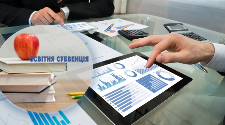 На понад 9 мільйонів менше. Освітянам у Городку зменшать зарплату
