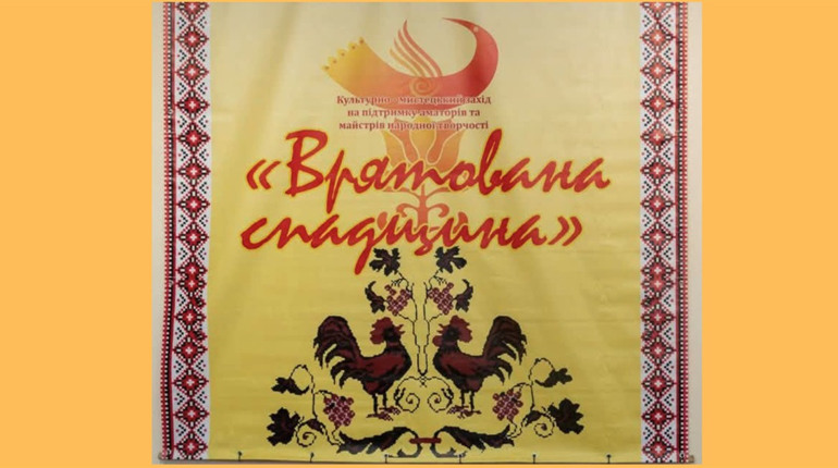 “Херсонщина вишивана”: унікальну колекцію рушників, врятовану під час окупації, представили в Одесі