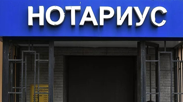 На окупованій території кадровий голод. У Скадовськ запрошують нотаріусів з Сургуту та Камчатки