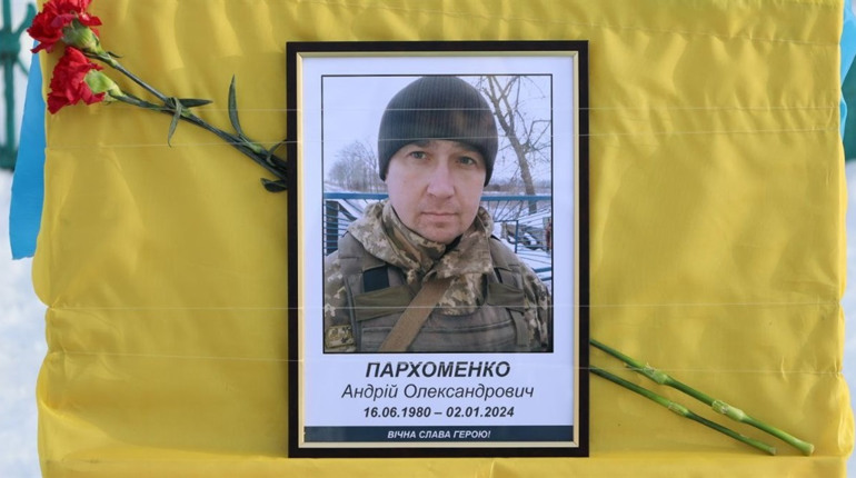 У Глухові в останню путь провели бойового медика Андрія Пархоменка