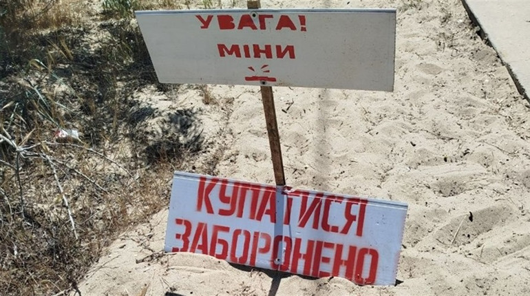 Попередження про міни не зупинили: загинув чоловік, поранені дві жінки у Коблеве на Миколаївщині