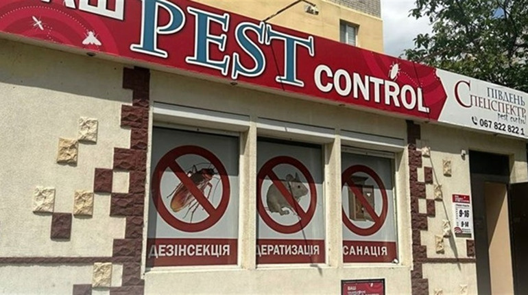 Як первомайці борються зі шкідниками та де у Первомайську купити засоби проти комах та гризунів