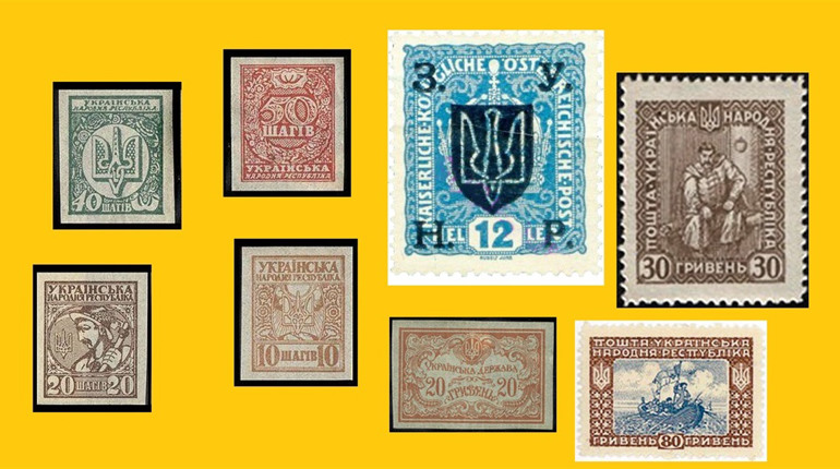 До Дня захисників і захисниць України. Пам'ятки української філателії