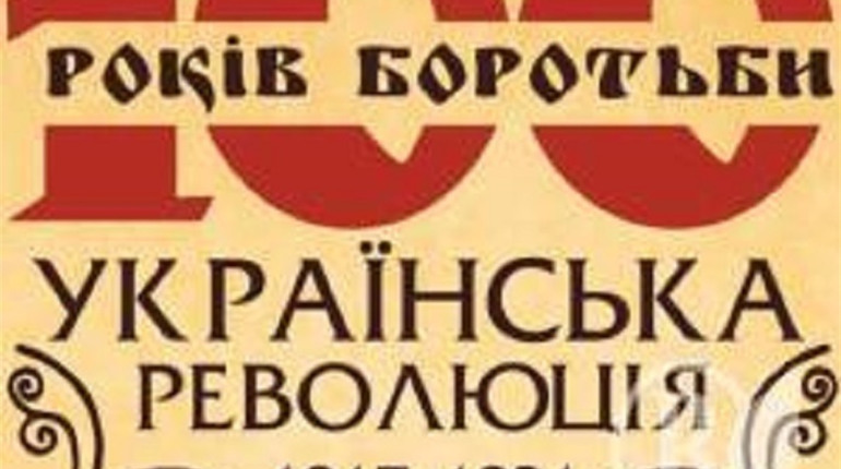  Калинівські школярі – переможці історичного квесту