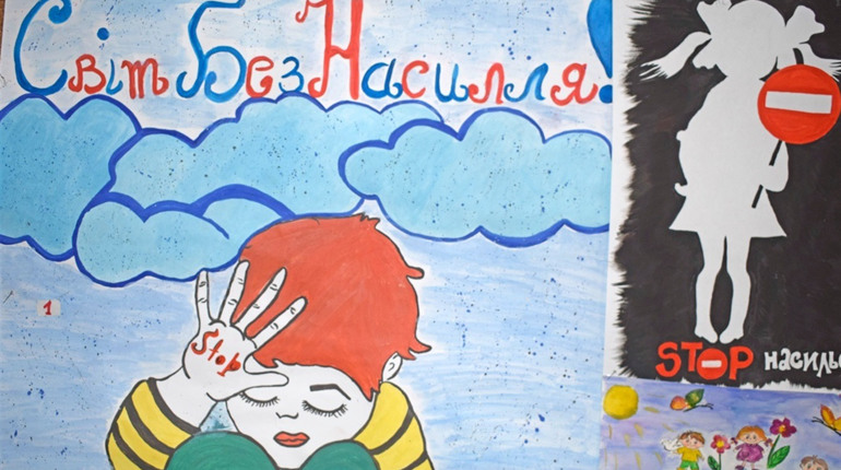 Жмеринські школярі намалювали світ без насильства