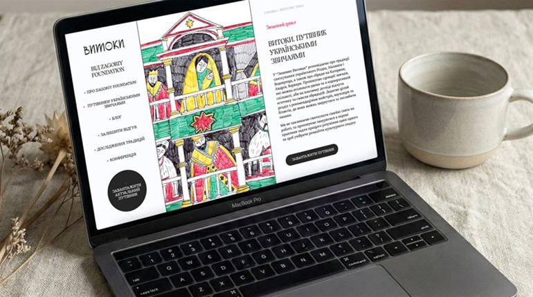 Від райського дерева до радянської зірки: як змінювалася традиція прикрашати ялинку в Україні