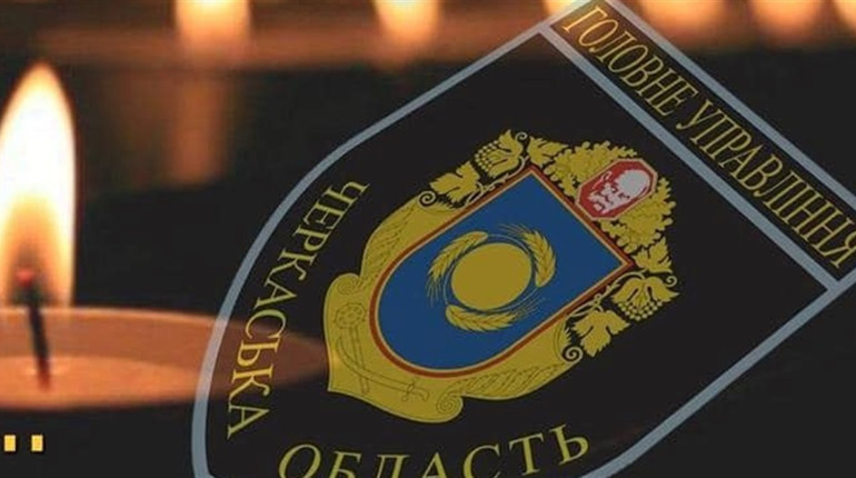 У Смілі проведуть в останню путь поліцейського, який загинув на Херсонщині