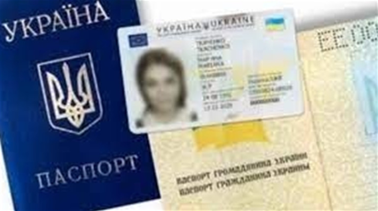 Прописки в паспорті не буде