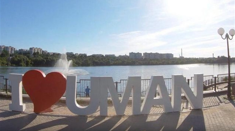 Тест для знавців історії Умані