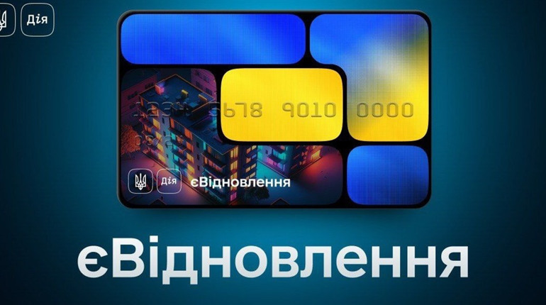 Як отримати компенсацію за пошкоджене майно смілянам?