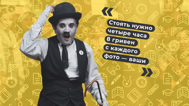 Странные вакансии Бердянска: стоять не моргая, вести чужие любовные переписки, скандалить за деньги
