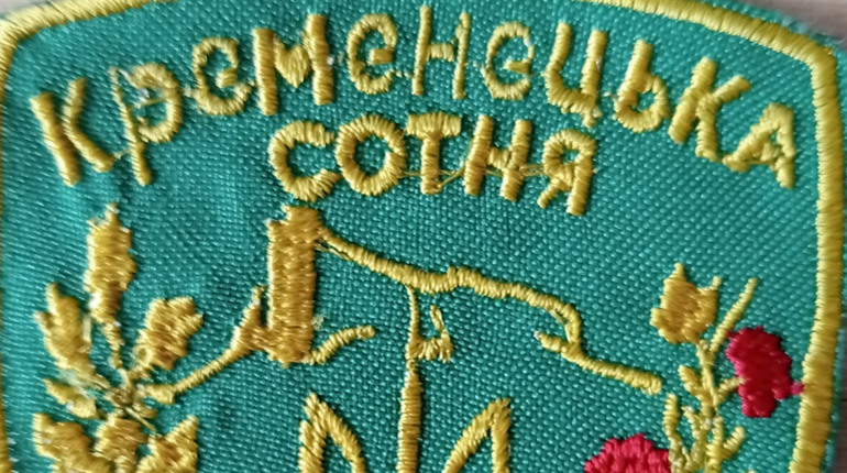 Експозиції Кременецького музею поповнили шевронами для військових