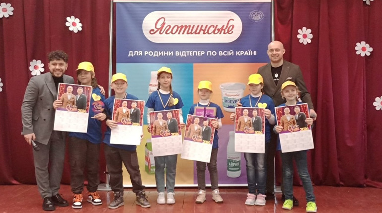 У Яготині провели гру "QUIZ-Діти": її учасниками стали і "Хоробрі серця" Студениківської громади