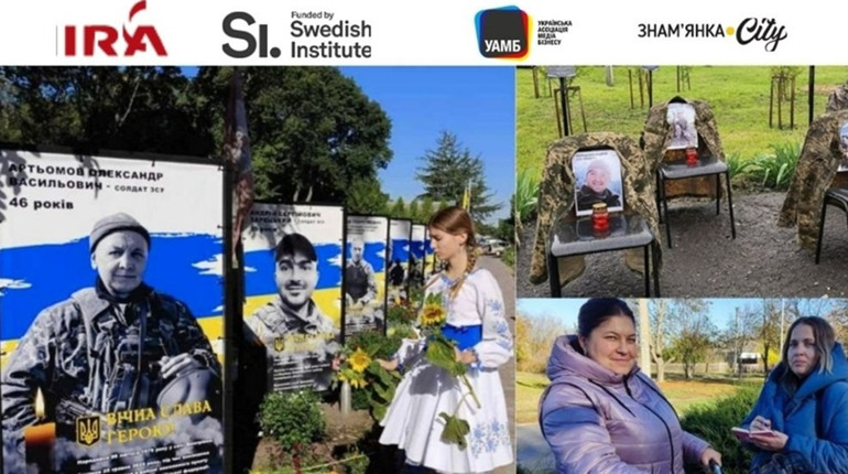 Пам’ять, догляд, діалог: редакція розпочинає новий проєкт у Дмитрівській громаді