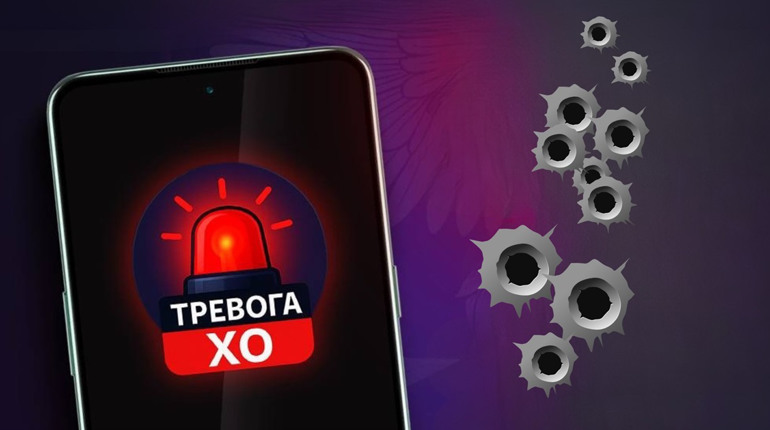 На ТОТ Херсонщині росіяни запустили чат-бот про повітряні тривоги — лише в месенджері MAX
