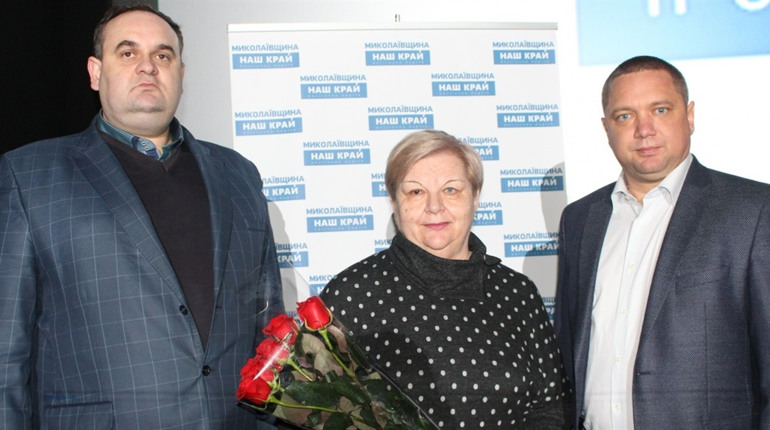 Політична партія «Наш край» поповнила список заборонених в Україні