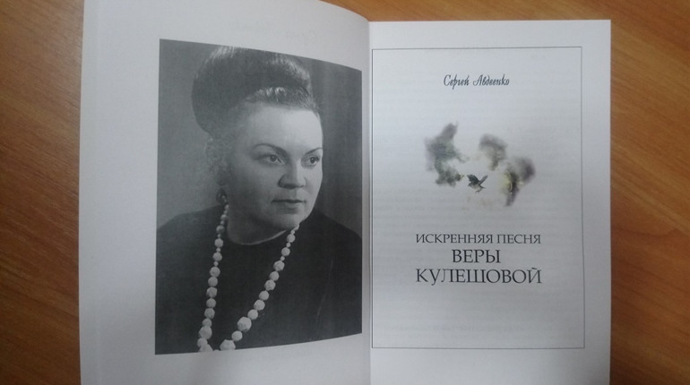 Щира пісня не залишиться в тіні