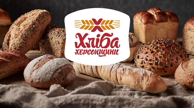 Чи буде хліб: у Херсоні збанкрутував хлібокомбінат