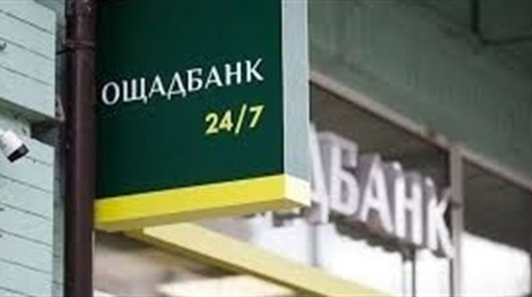 Ощадбанк закриває сільські відділення: у Студениках працюватиме лише до Різдва