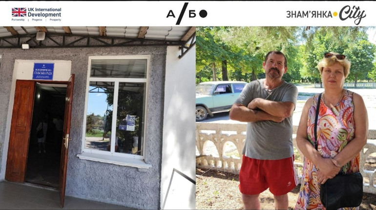 "Від дороги — до діалогу": опитування в Суботцівській громаді викликало неабиякий резонанс: що далі