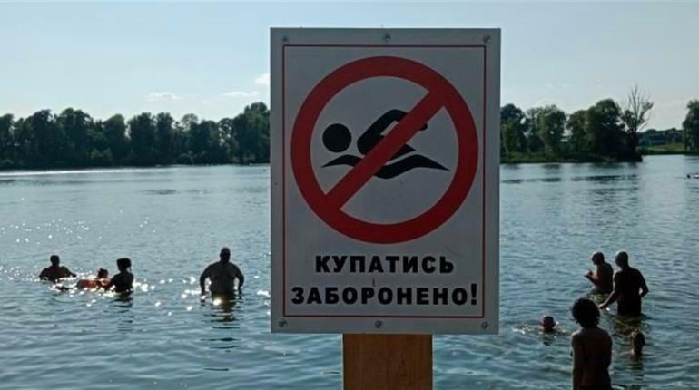 На пляжах Глухова з'явилися таблички «Купатися заборонено!». Пояснюємо чому