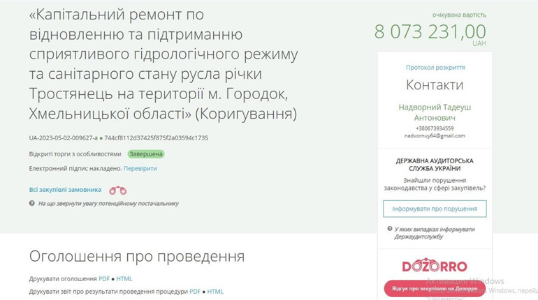 Проєкти мільйонники: на що витрачають кошти місцевого бюджету цього року