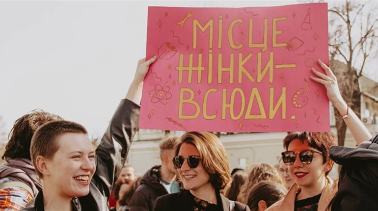 8 березня у Києві пройде протестний марш жінок: що їх не влаштовує?