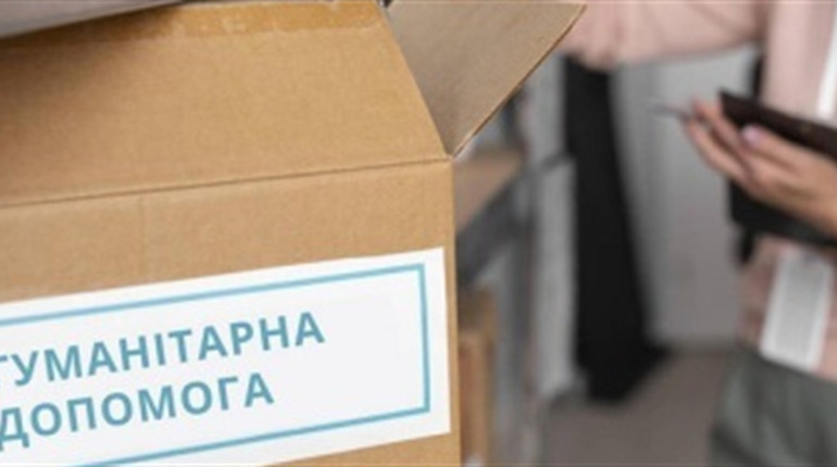 У Кураховому 6 грудня не видаватимуть гуманітарну допомогу: у чому причина