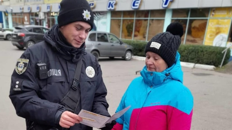 Як захиститися від дій зловмисників: рекомендує поліція