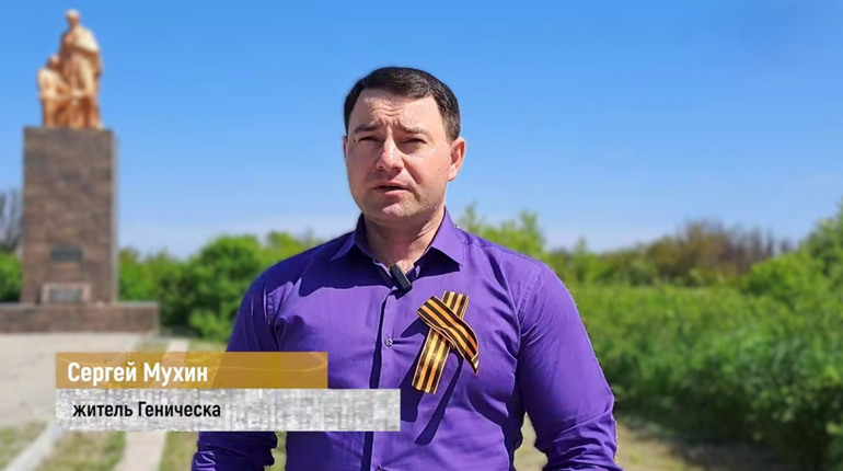 Депутат з Генічеська отримав 5 років позбавлення волі за фото і відео з комуністичною символікою