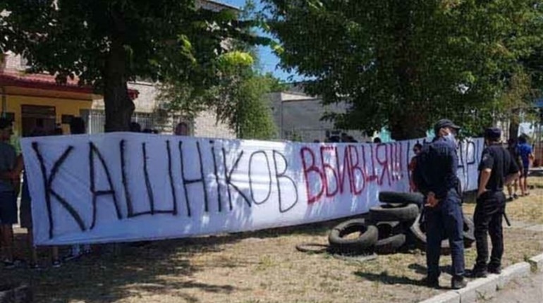Шини палити не довелось