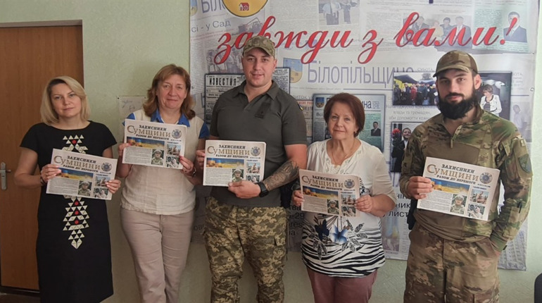 Журналісти «Білопільщини» та військові ОТУ "Суми" – разом до Перемоги!