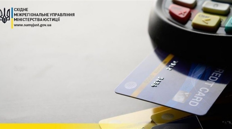 НА ЧАС ДІЇ ВОЄННОГО СТАНУ: ЩОБ КОРИСТУВАТИСЯ АРЕШТОВАНИМ РАХУНКОМ, ТРЕБА ЗВЕРНУТИСЯ ДО ДВС