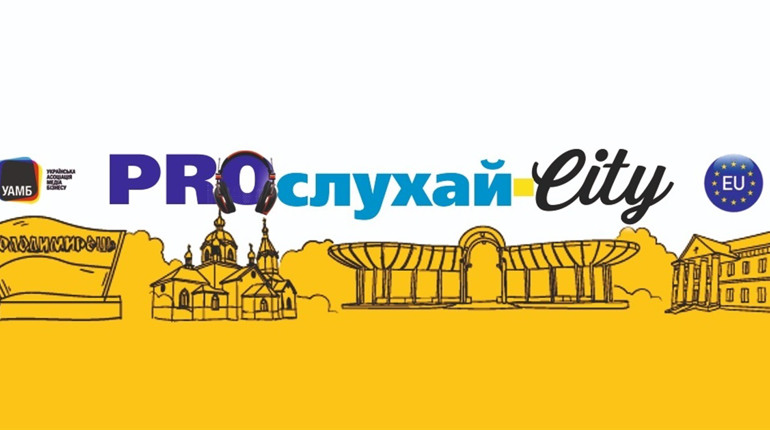 Редакція «Володимирецького вісника» отримала грант, щоб інформаційно підтримувати своїх читачів