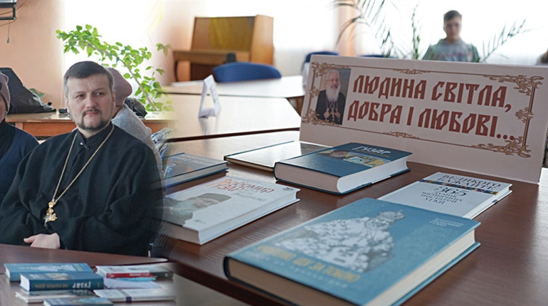 «Совість нації». У Городоцькій бібліотеці згадували Блаженнішого Любомира Гузара