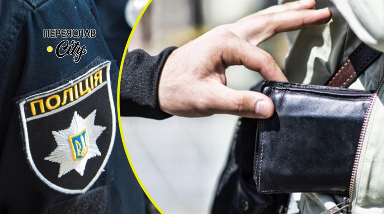 На Переяславщині чоловік запідозрив у крадіжці свого товариша, а жінка – дружину коханця