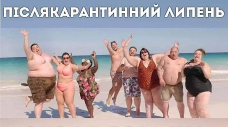 Гумор і карантин: добірка веселих картинок про коронавірус
