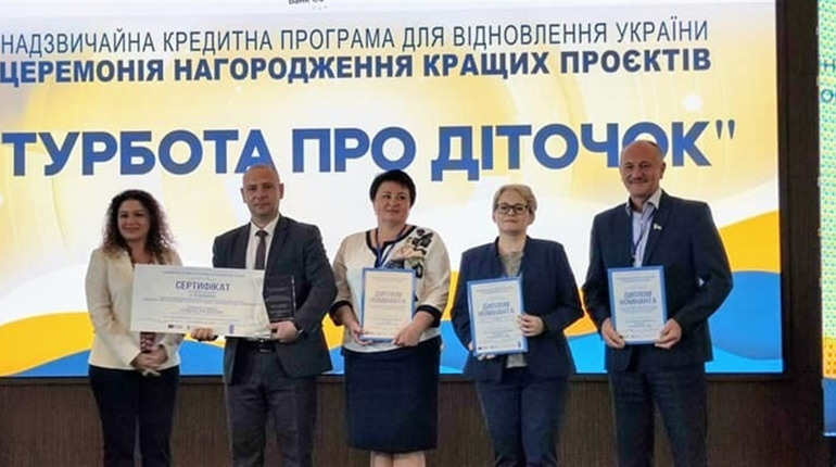 За кращу реалізацію проєкту громада отримала 2 телевізори для вихованців "Сонечка"