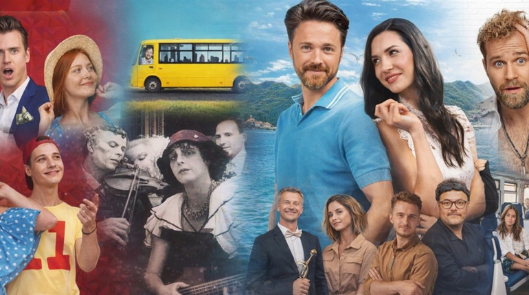 Кохання, пригоди та український колорит: 6 фільмів для романтичного вечора