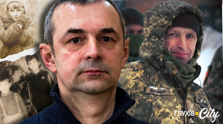 Страшне пророцтво юності збулося на війні: історія життя й загибелі Олександра Максимовича з Глухова