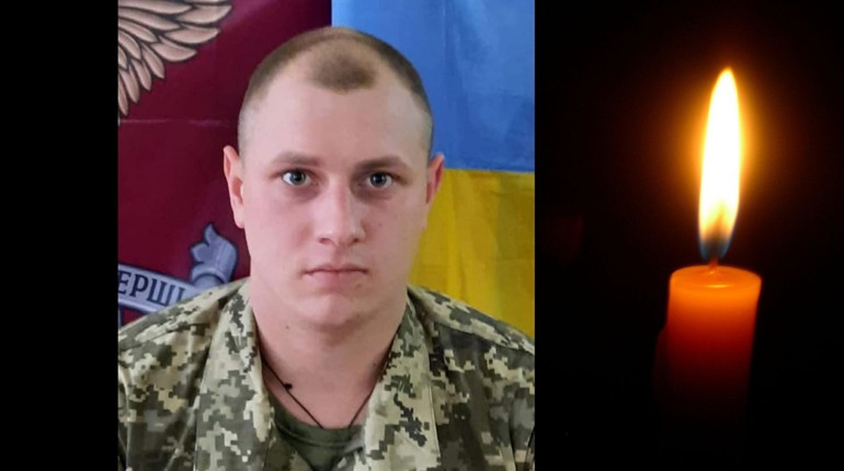 На війні загинув 23-річний захисник України з Триліс