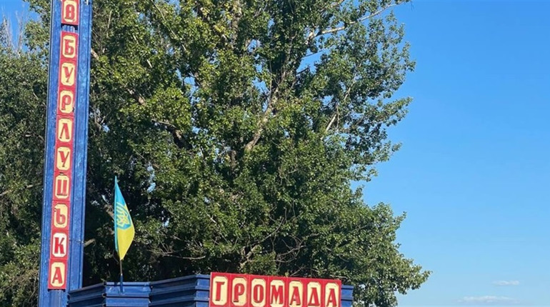 Катеринівський старостат у прифронтовій реальності