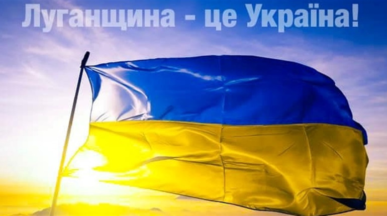 Для активних дій на Луганщині оголошено набір людей в партизани. Пропонують заохочення