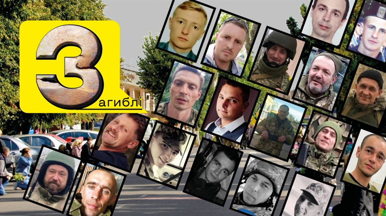 Меморіал загиблих Героїв-воїнів Біляївки та громади, які стали на захист Батьківщини з 2014 року