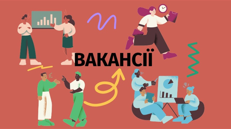 Актуальні вакансії у Тростянці на 14 липня: три професії з зарплатою понад 10 000 гривень