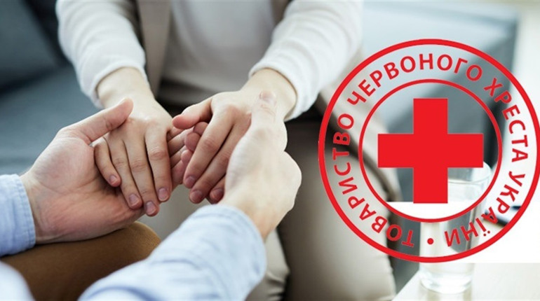 Психологи Червоного Хреста проводять безкоштовні консультації у Сумах та області